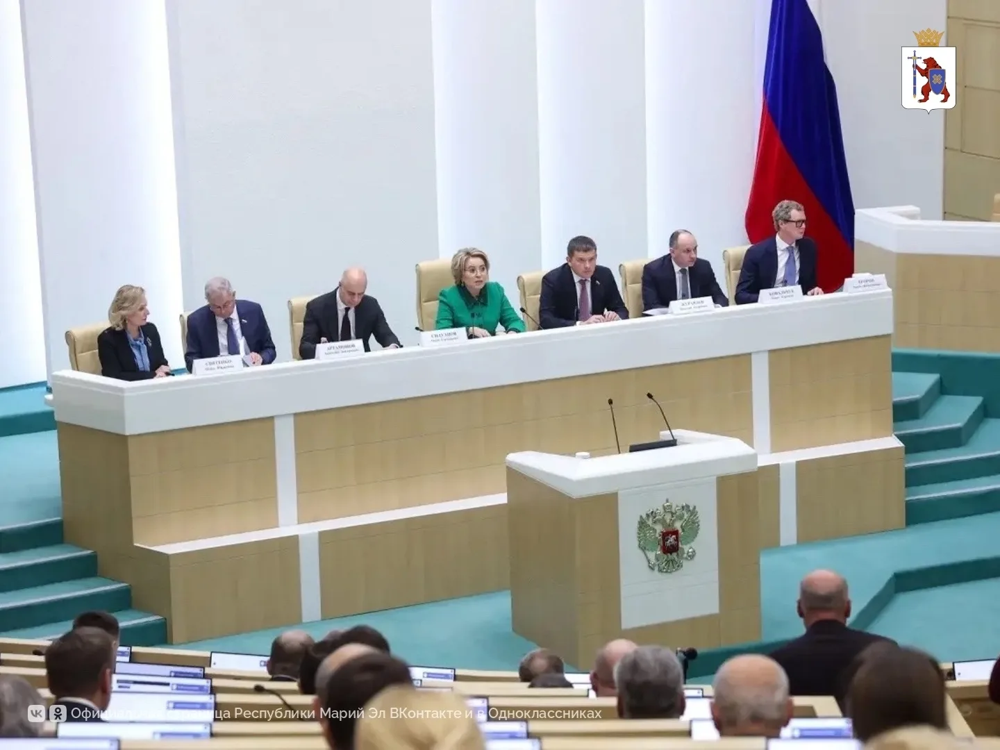 Глава Марий Эл Юрий Зайцев принял участие в парламентских слушаниях на тему «О параметр...