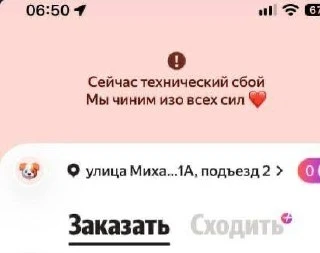 Сегодня ночью ВСУ нанесли удар по дата-центру «Яндекса» во Владимире.