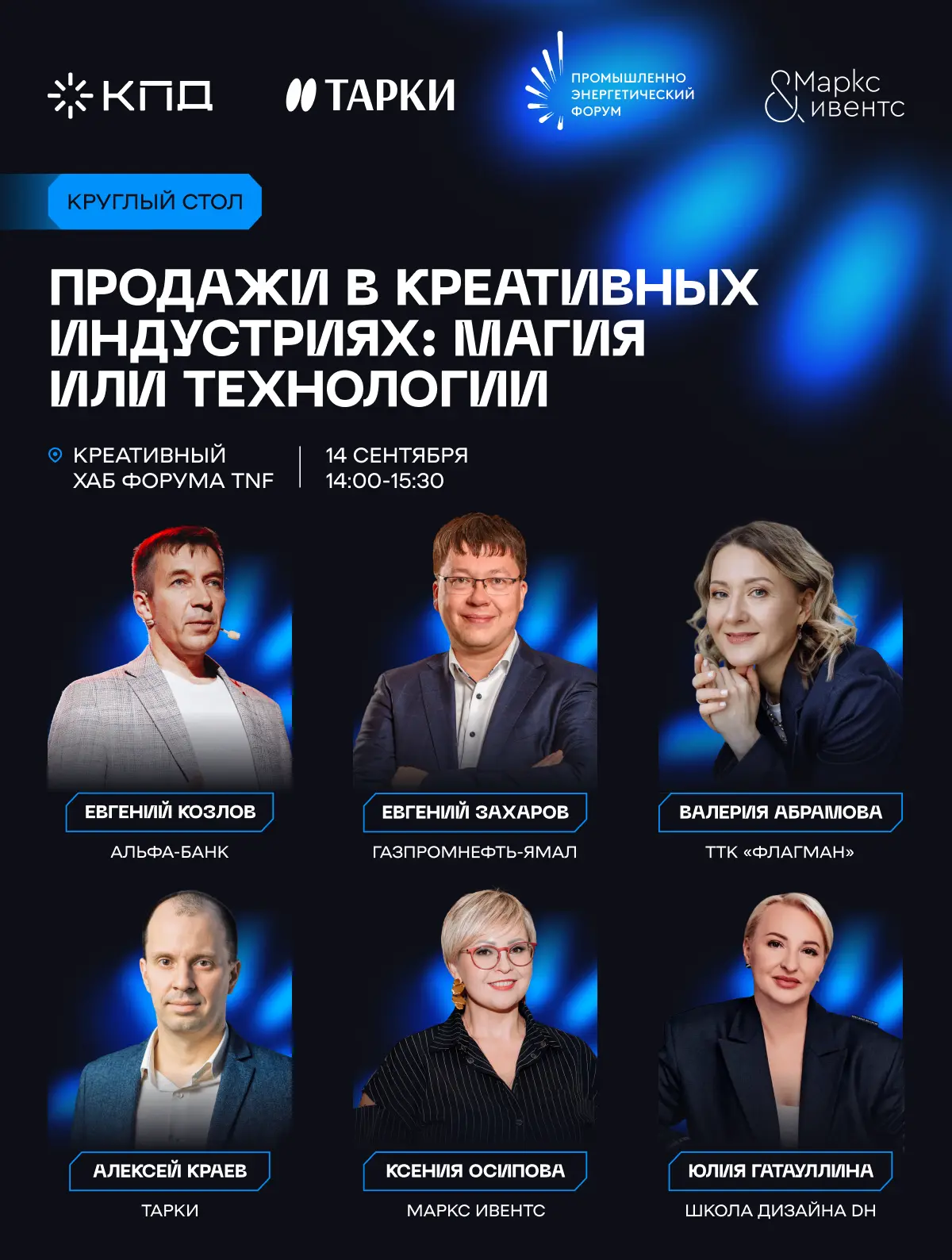 Как продавать креатив, если сам продукт нельзя потрогать до момента реализации?