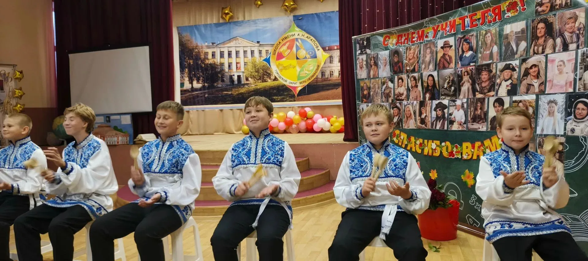 Музыкальный подарок ко Дню учителя