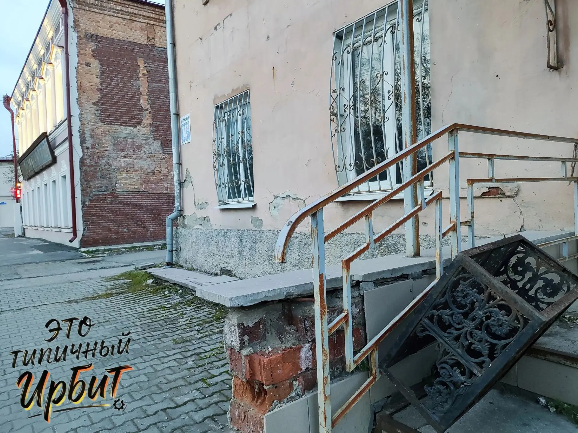 Ирбитчане даже кованую урну сломать могут. Вот такая история у музея...