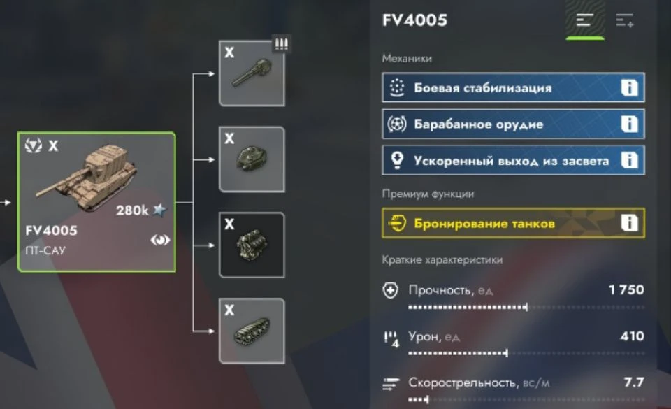 https://max.ru/channel_Tanks_blitz