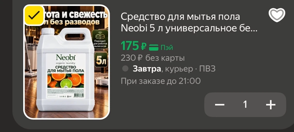 Успевайте 🔥