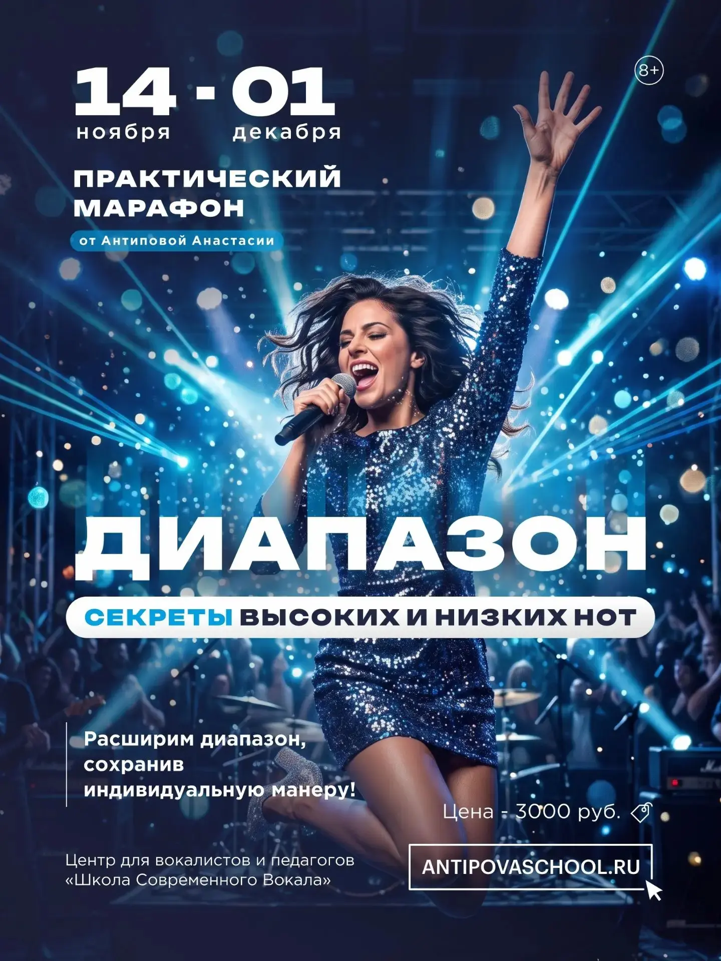 Практический марафон