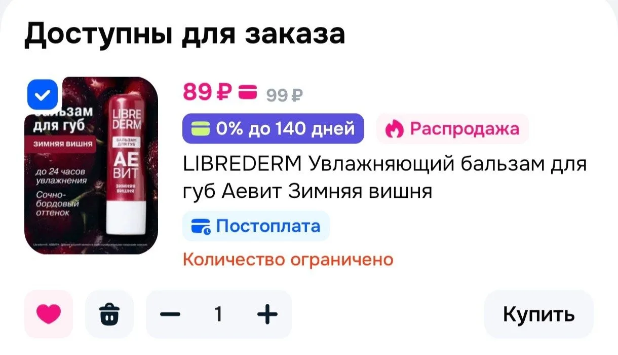 🚀 Ozon