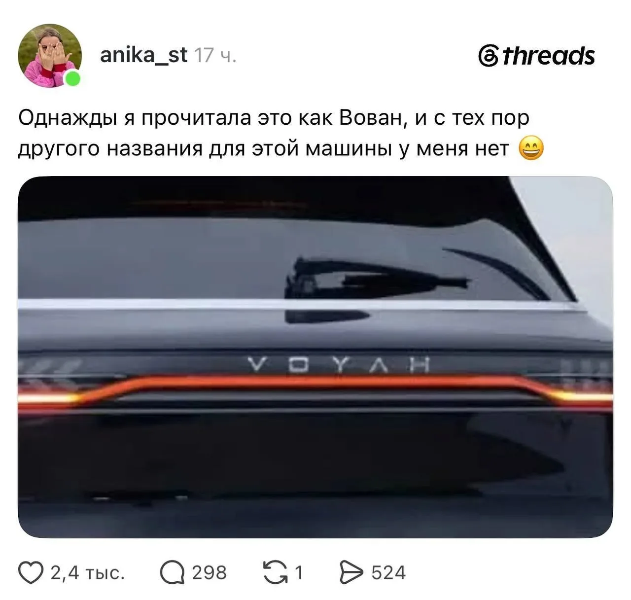 А у Вас разве не так?