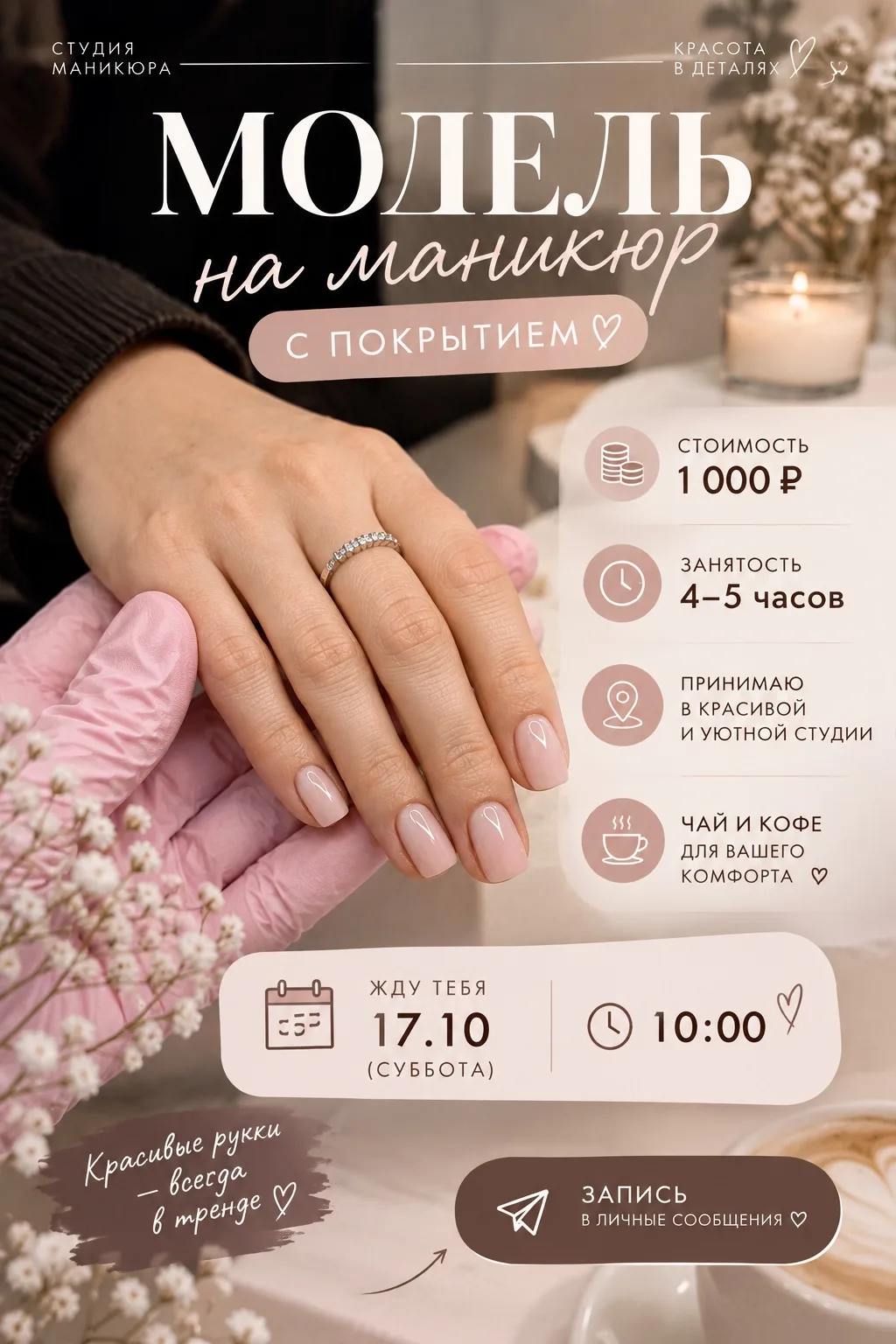 Связаться можно по номеру 89249948036 ( Макс, телеграмм)