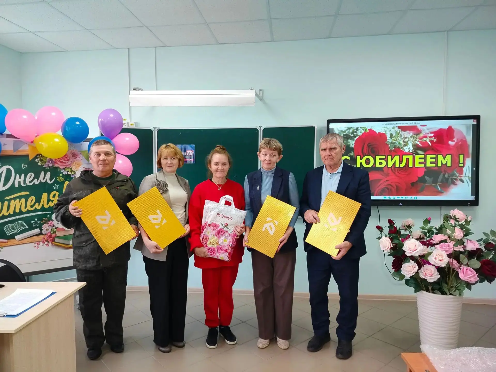 🎉По сложившейся доброй традиции в светлый октябрьский день Профком школы поздравляет с...