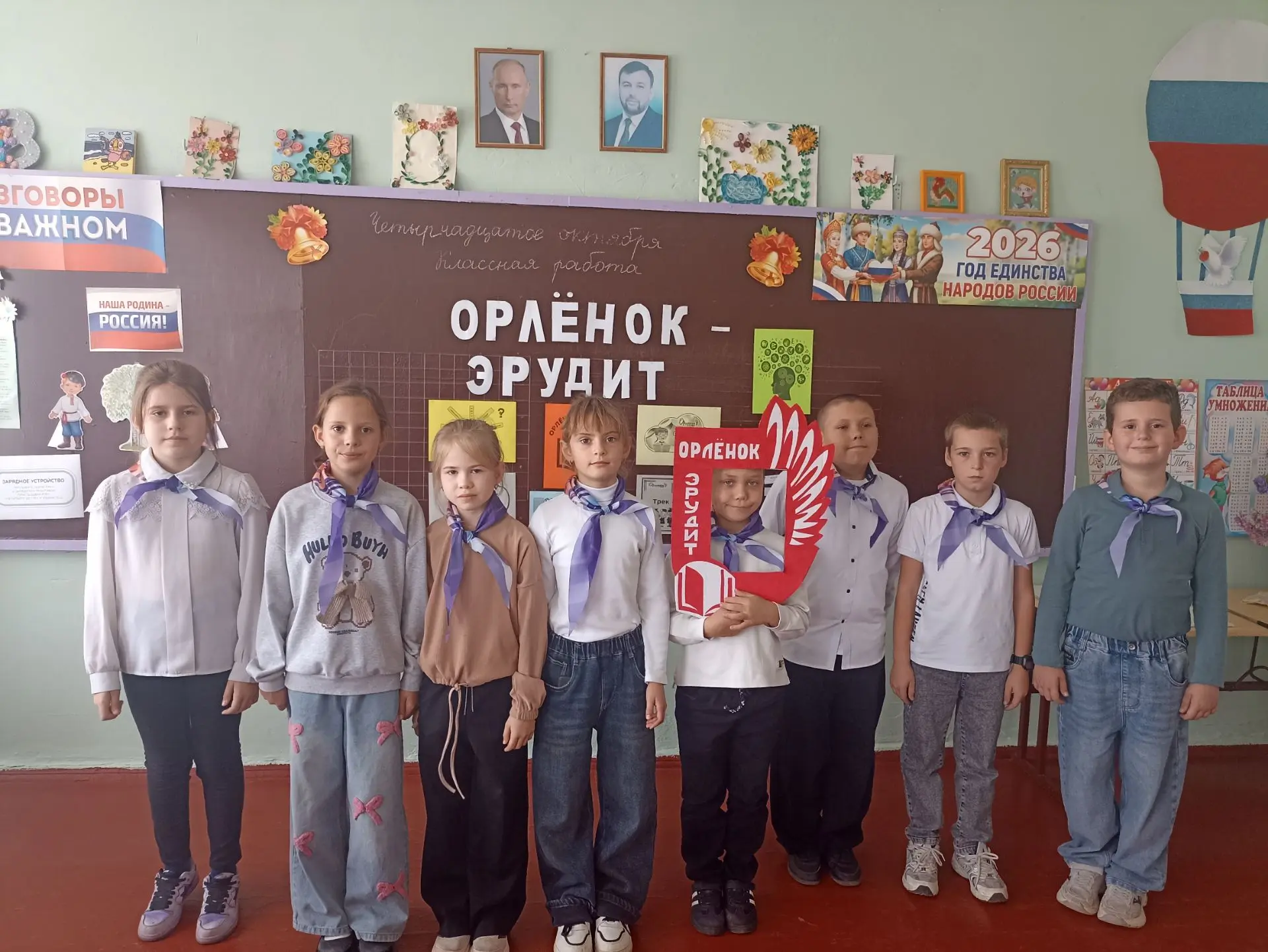 "Игра - это полезно и интересно!"