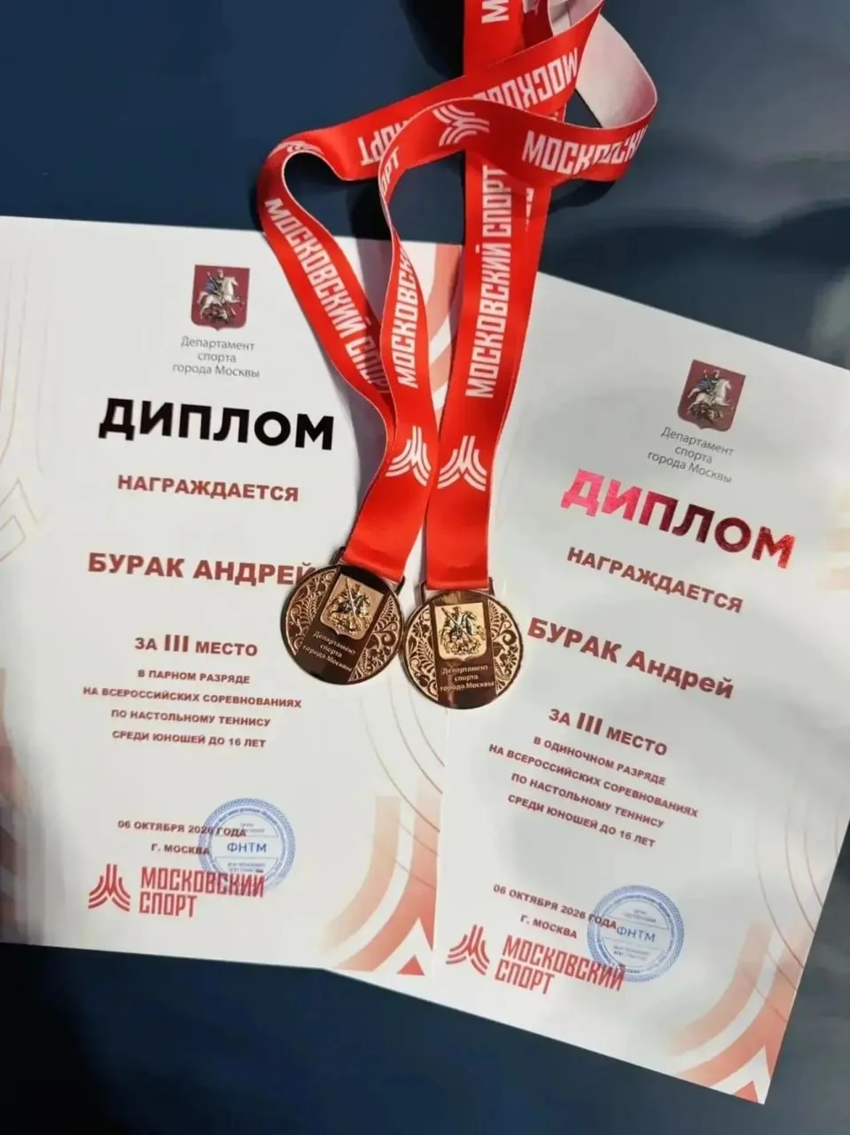 Бронза Всероссийского турнира у ессентукского теннисиста
