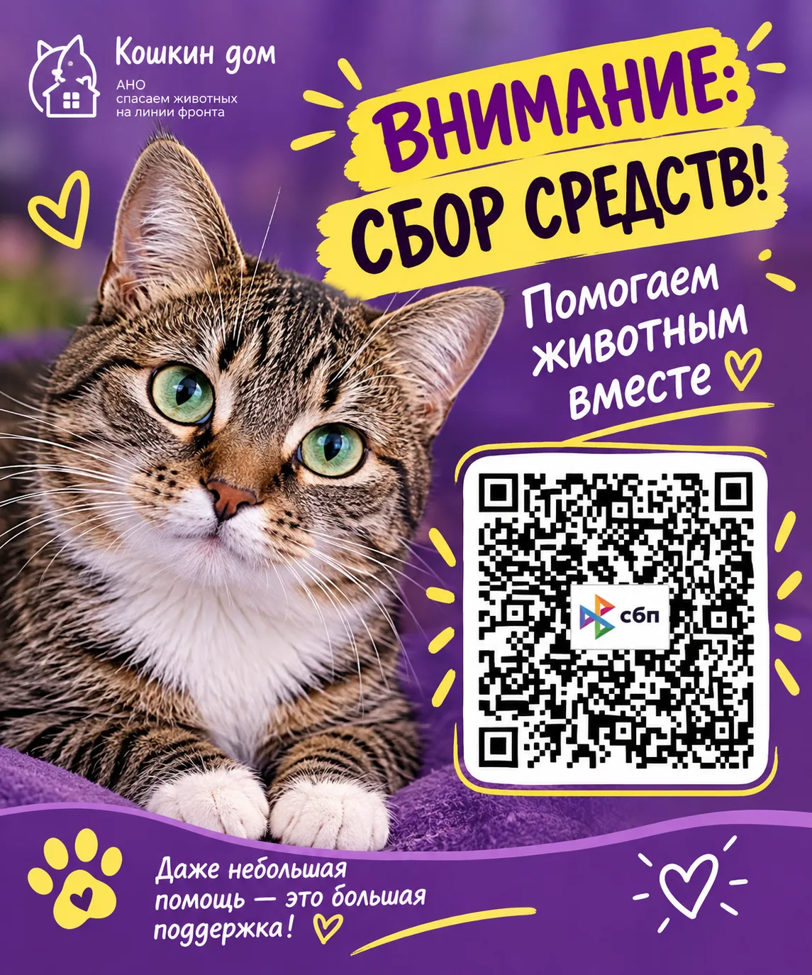 Час расплаты... Ну а как еще назовёшь время, когда нужно оплатить полученные вакцины, 2...