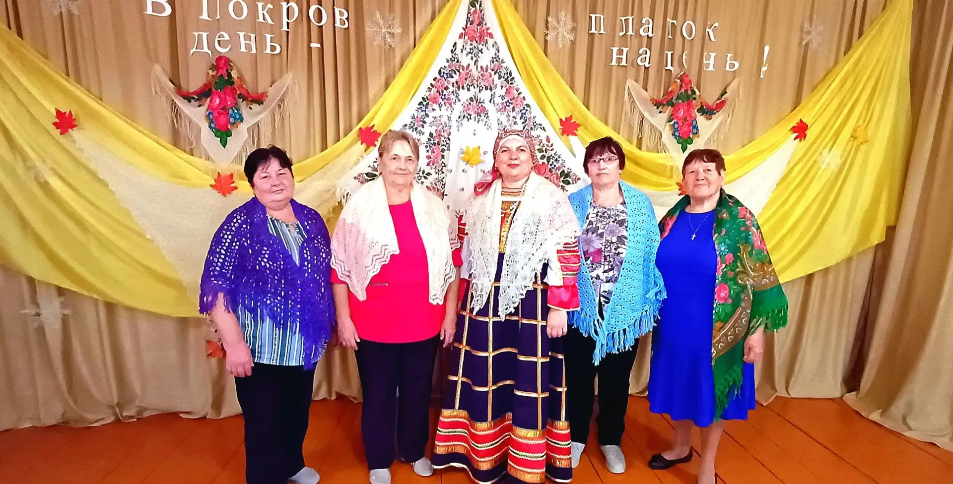 🧶Платок как символ русской души: в Кретовском Доме досуга отметили Покров день