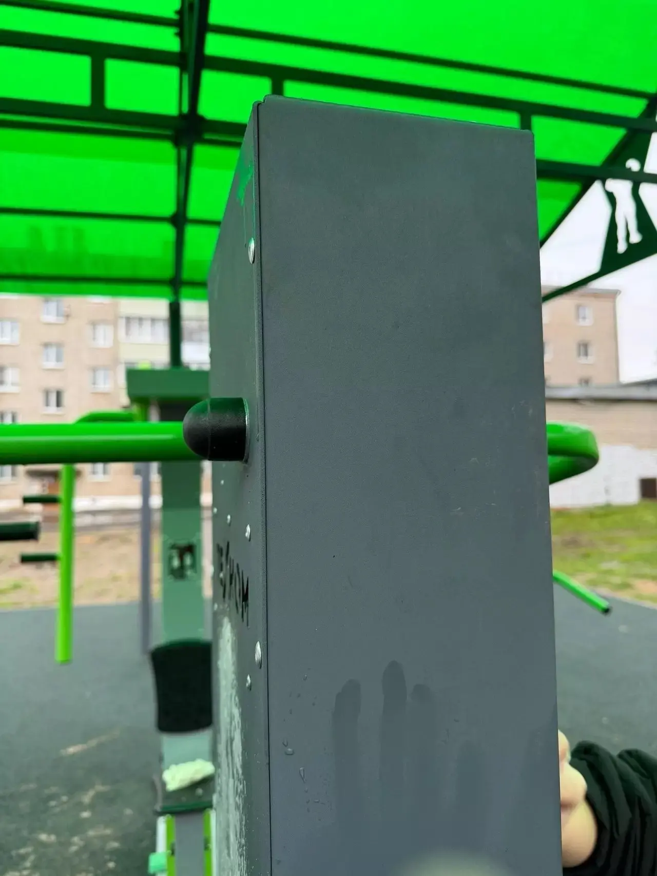 Преступление и наказание