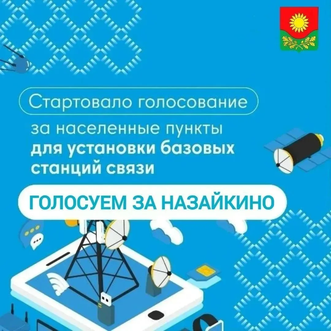 Уважаемые  тереньгульцы!