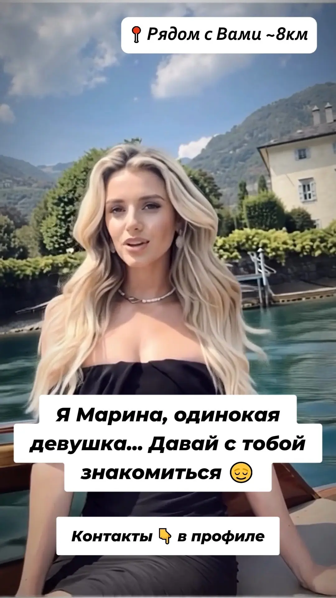 Имя: Марина