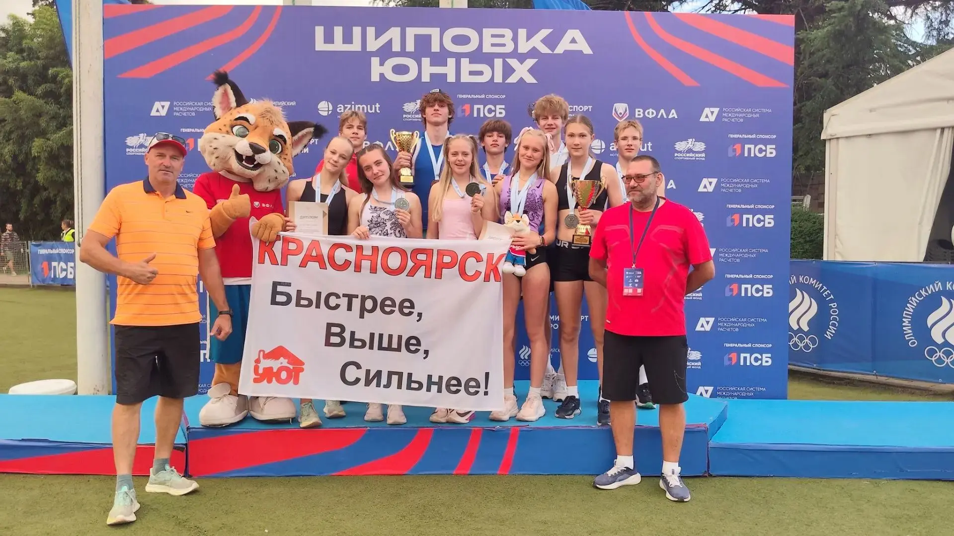 🏃‍♂️Наши герои на «Шиповке юных».