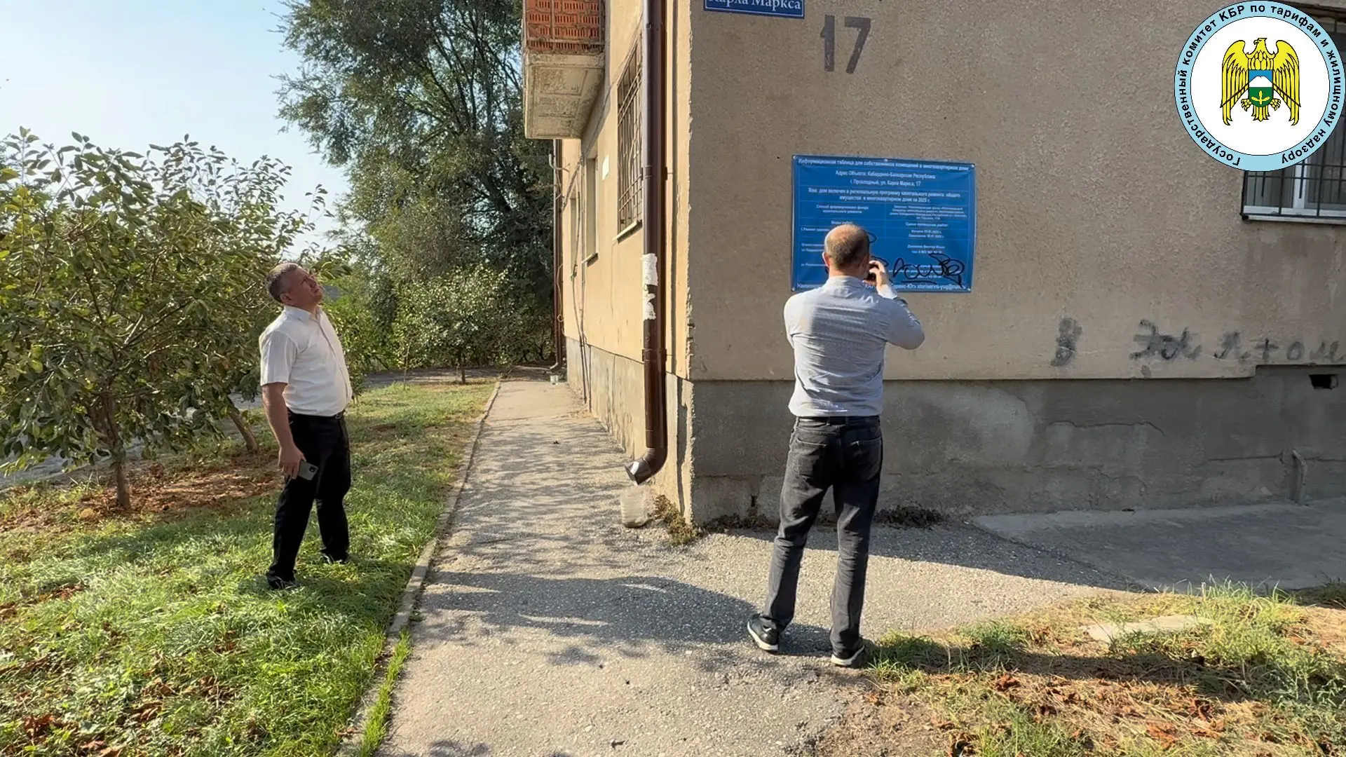 Сотрудники Государственного комитета КБР по тарифам и жилищному надзору в рамках провер...