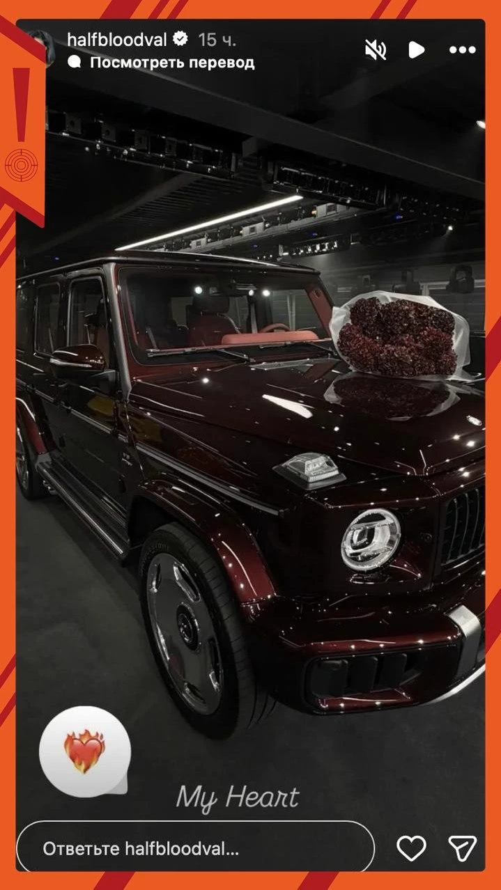 Тимати подарил Валентине Ивановой Mercedes на 33-летие