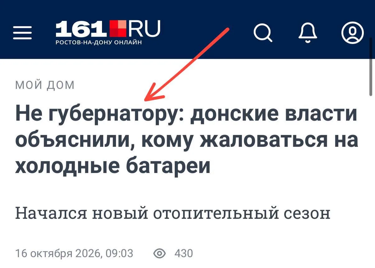 Друзья, тут такая тема. 70% теплосетей Ростовской области изношено, сообщил зам губера ...
