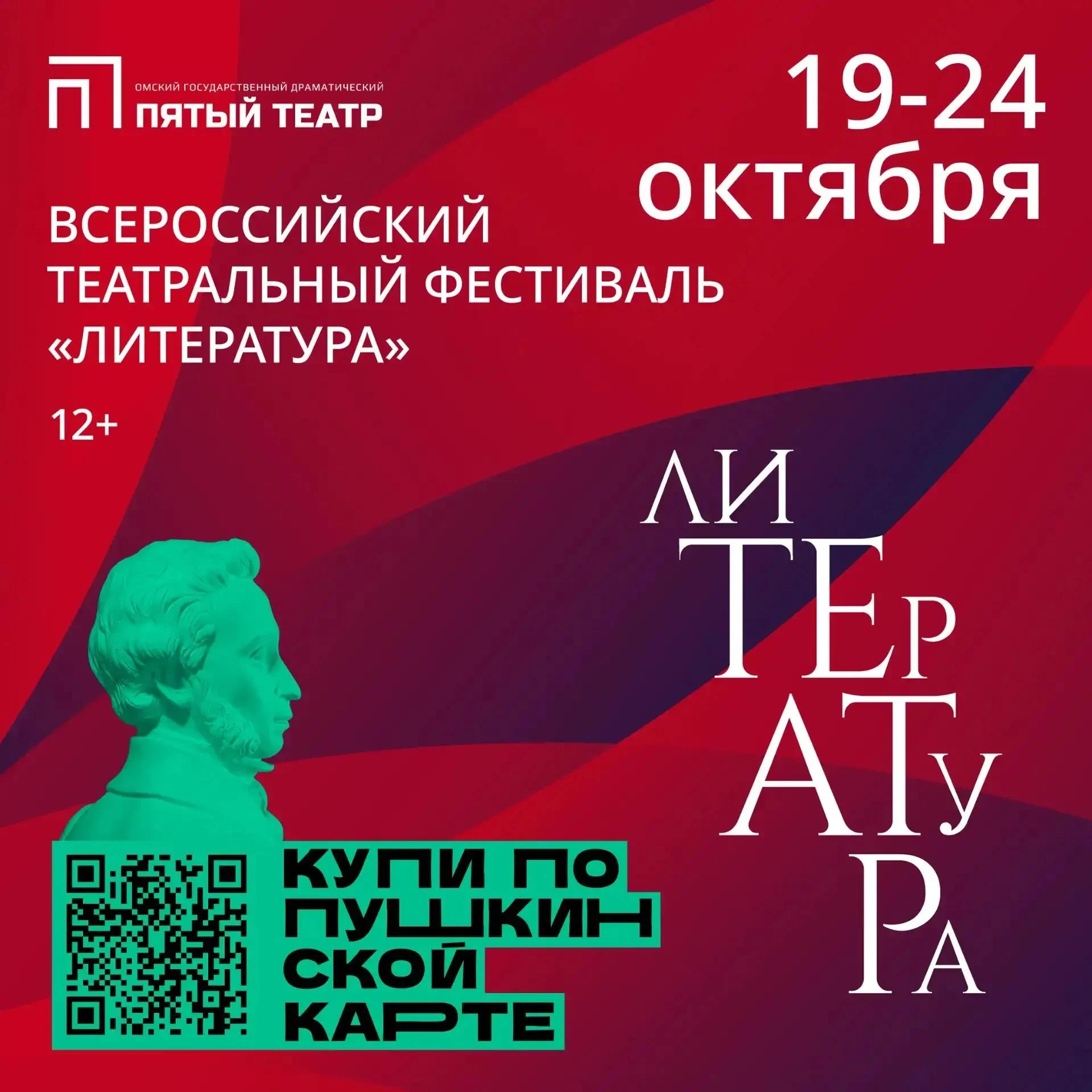 🎭Мы не можем исправить погоду, но можем наполнить ваш октябрь теплыми и уютными вечера...