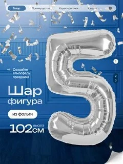 Товар WB 1252724378