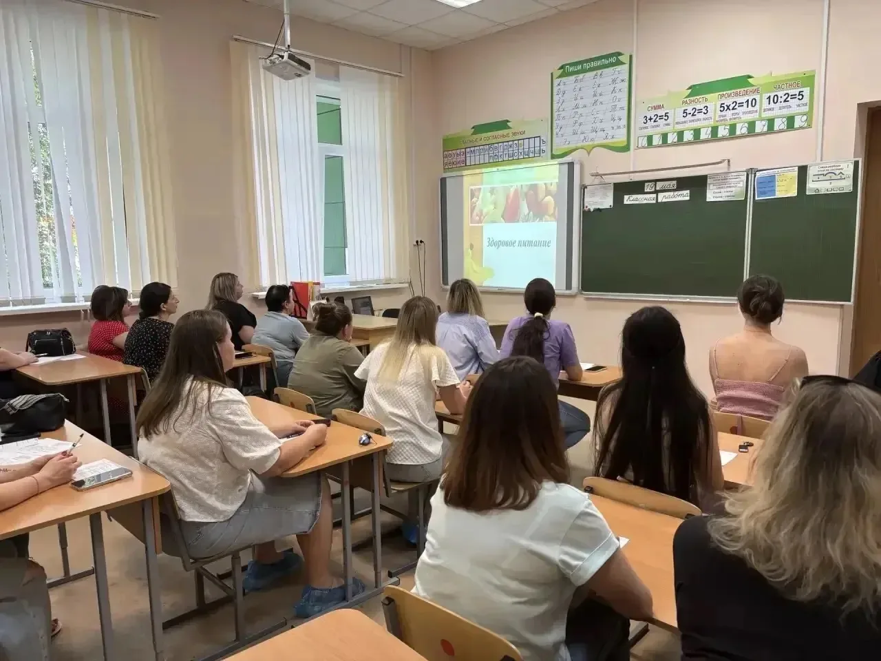 Родительские собрания