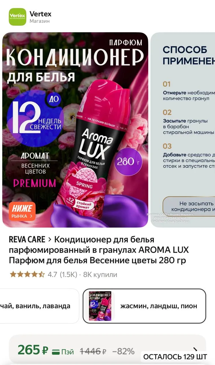 https://market.yandex.ru/cc/BJyegj?erid=5jtCeReNx12oak2rysZxXxn
