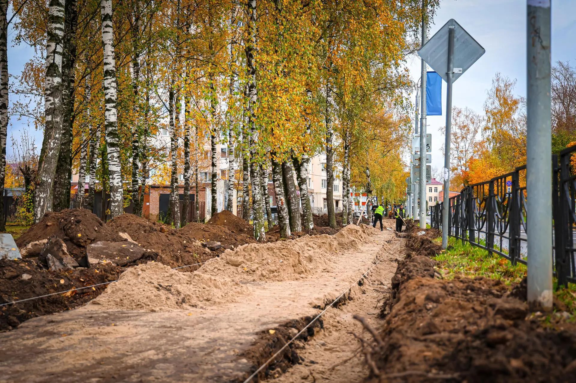 В Клину начали масштабное благоустройство тротуара на Бородинском проезде