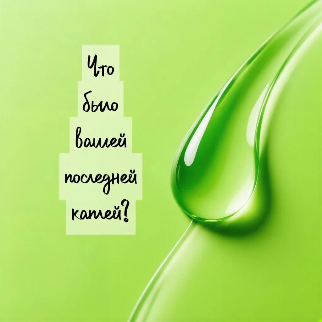 Мы всегда ждем Большого Предательства. Того самого разговора на кухне в три часа ночи. ...