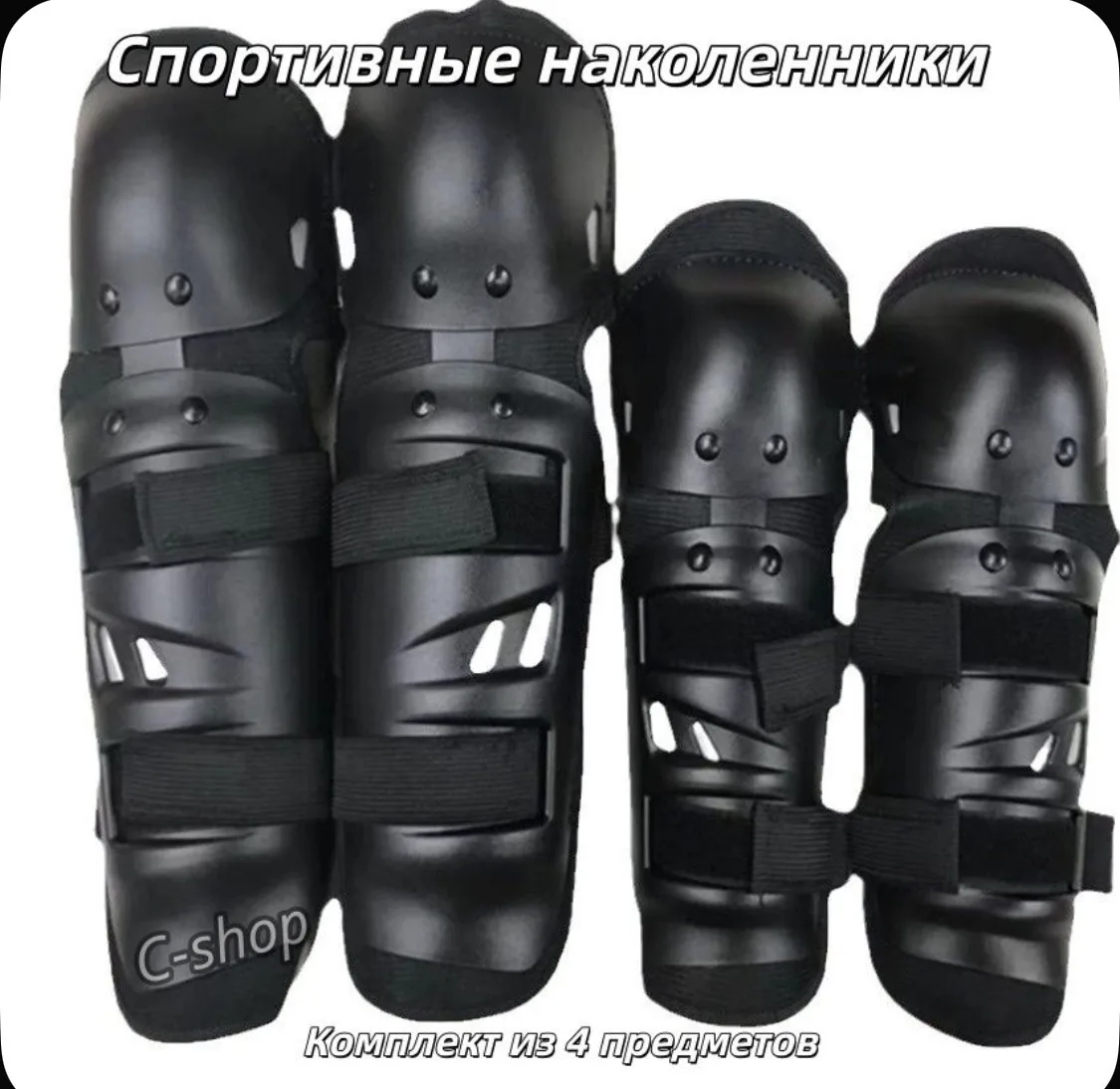 400 рублей