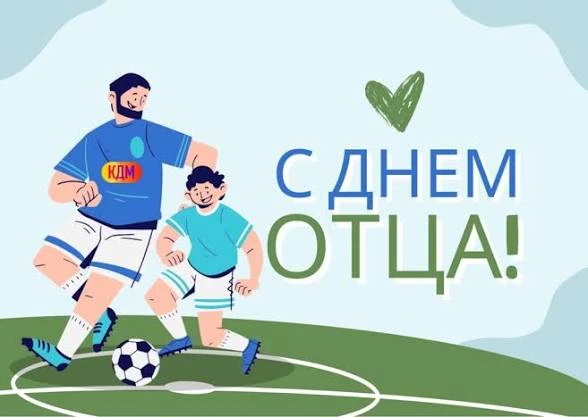 ⚽ Отцы и дети: битва поколений на футбольном поле!