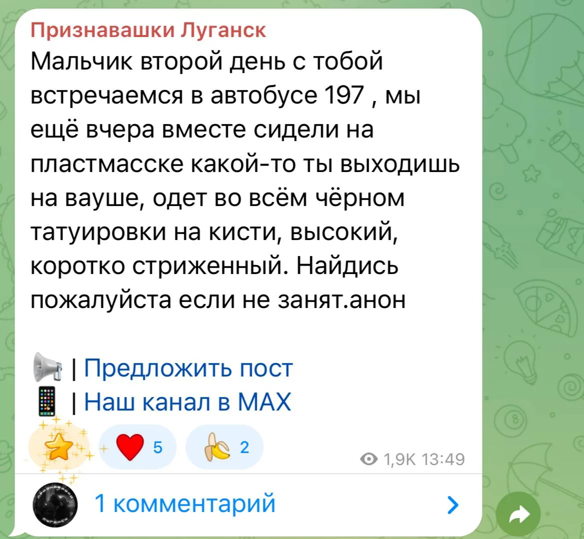 Пост из Telegram