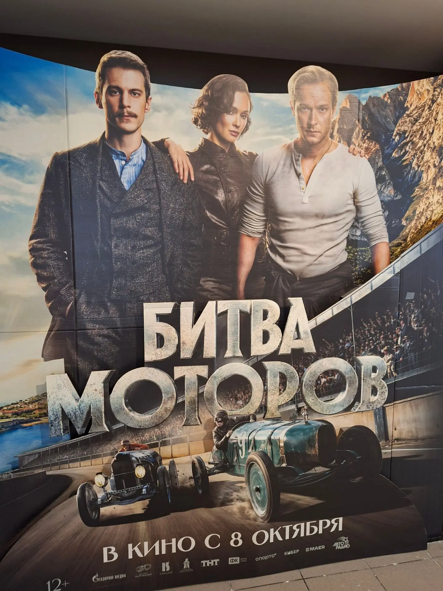 Нуууу..
