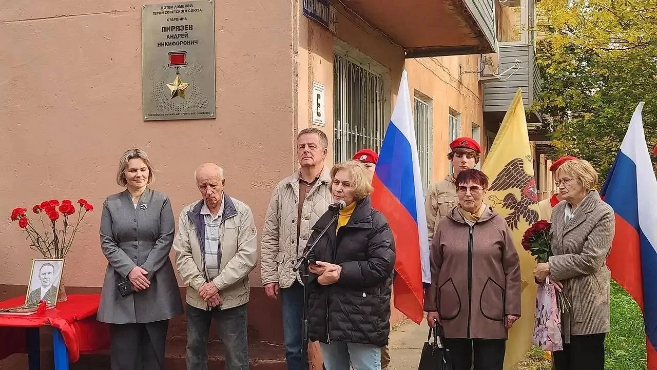 🎖️В Коломне на фасаде дома № 94 по улице Дзержинского торжественно открыли мемориальну...