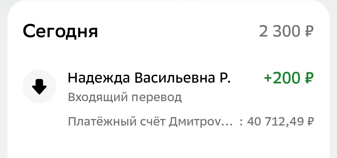 Большое Спасибо за вашу оказанную помощь в