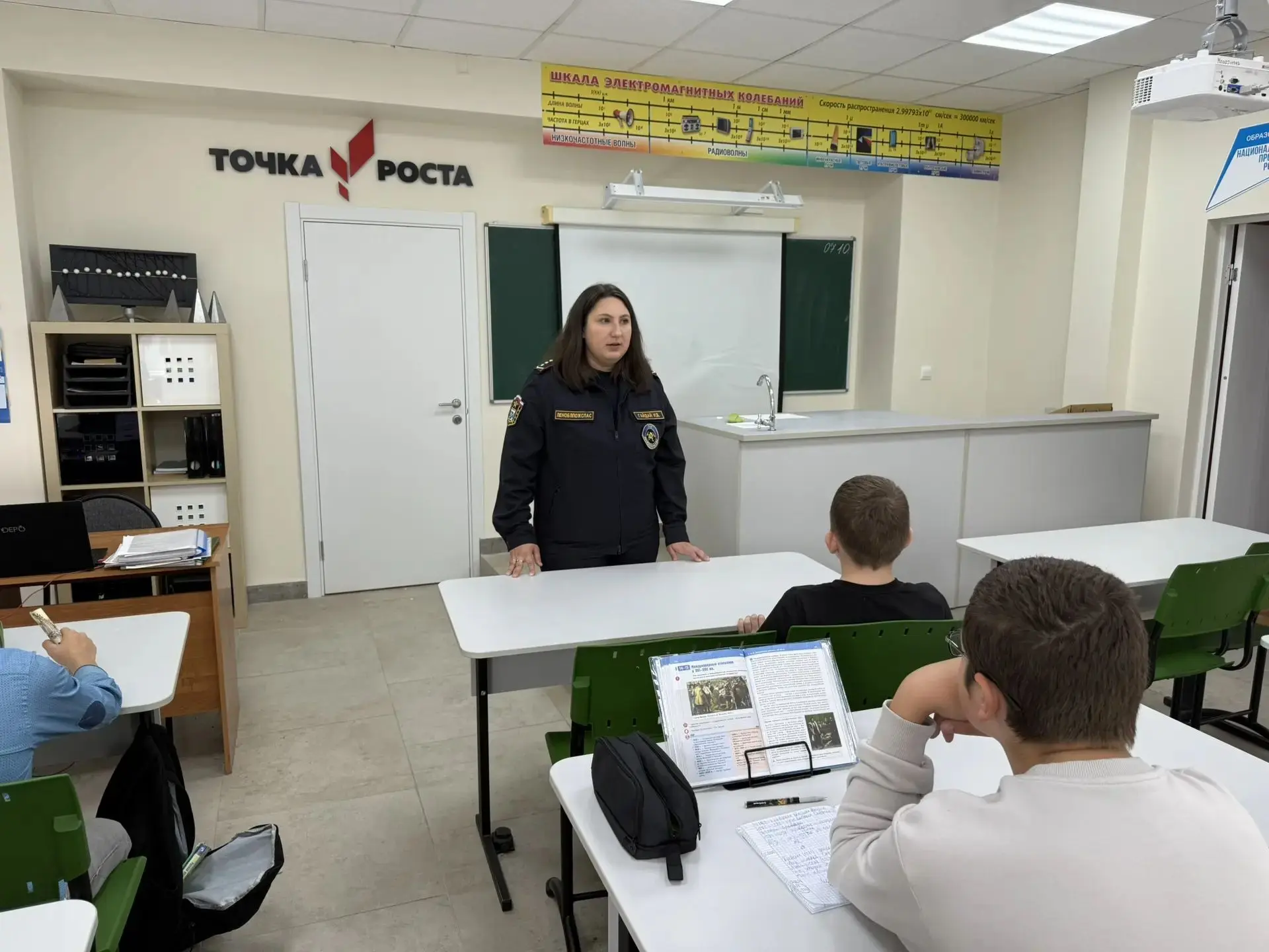 💫7 октября для обучающихся 7-9 классов была проведена профориентационная беседа.💫