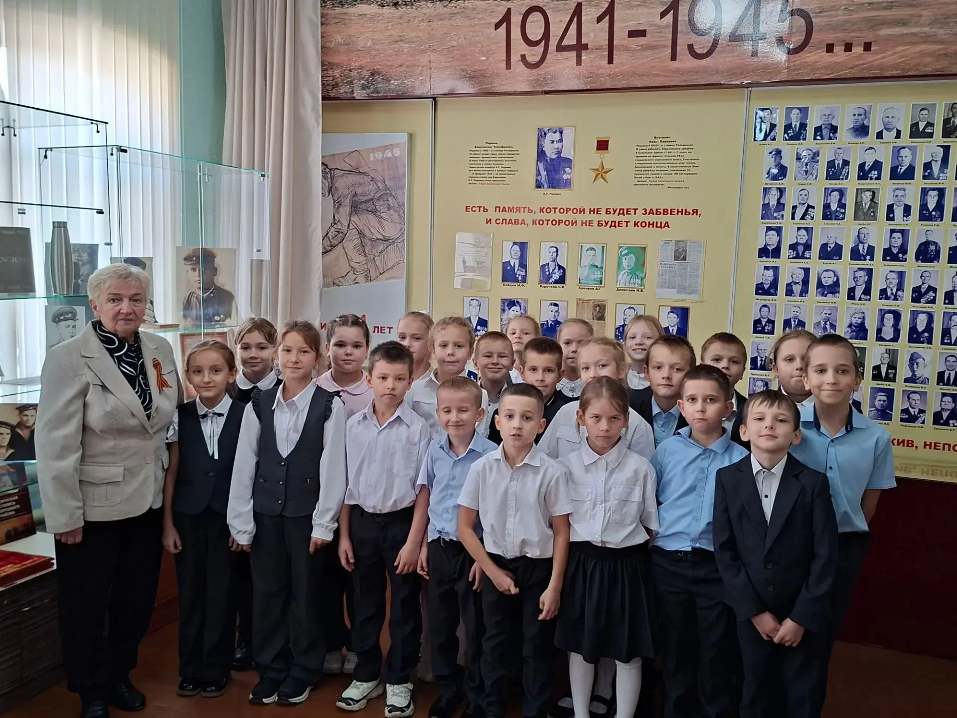 Урок мужества в станичном музее  для учащихся 2 "А" класса , посвящённый 83 годовщине б...