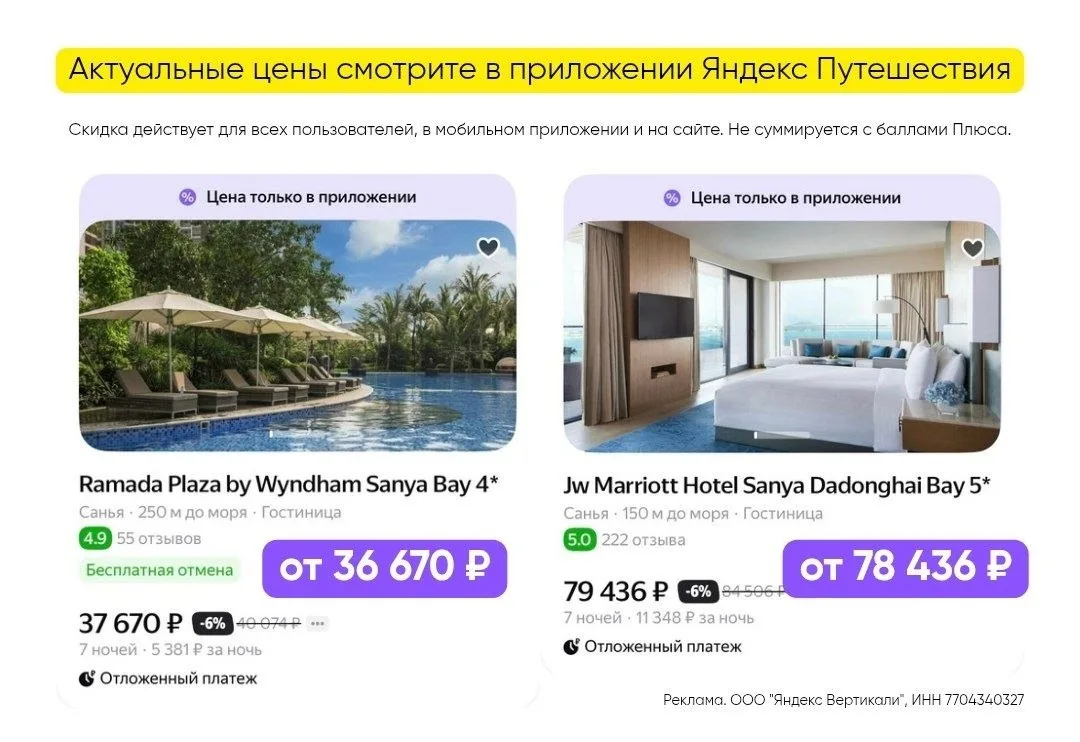 На острове Хайнань (Санья) скоро начнётся сухой сезон 🤩