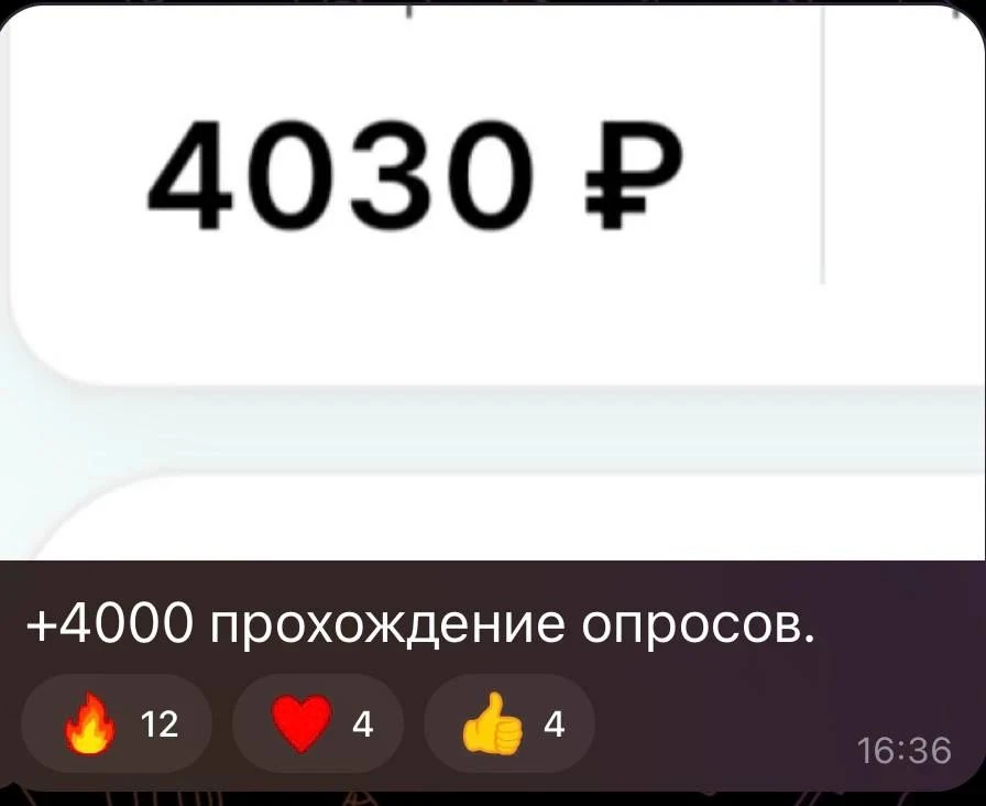 Я всегда работала с людьми. Мне нравится работать с командой