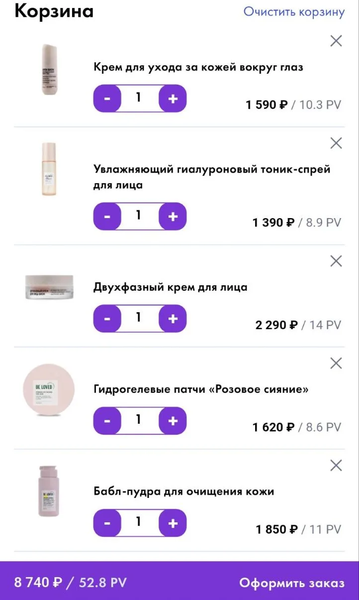 Это мой набор! Для ухода за кожей лица ♥️👍