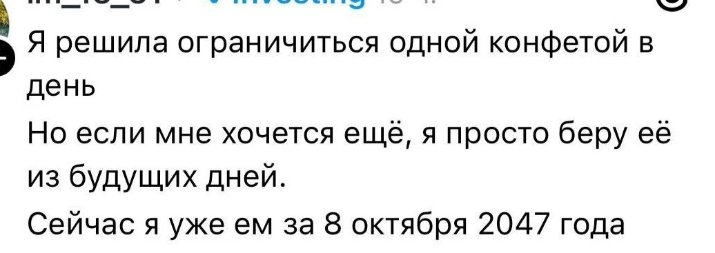 Кофейку?