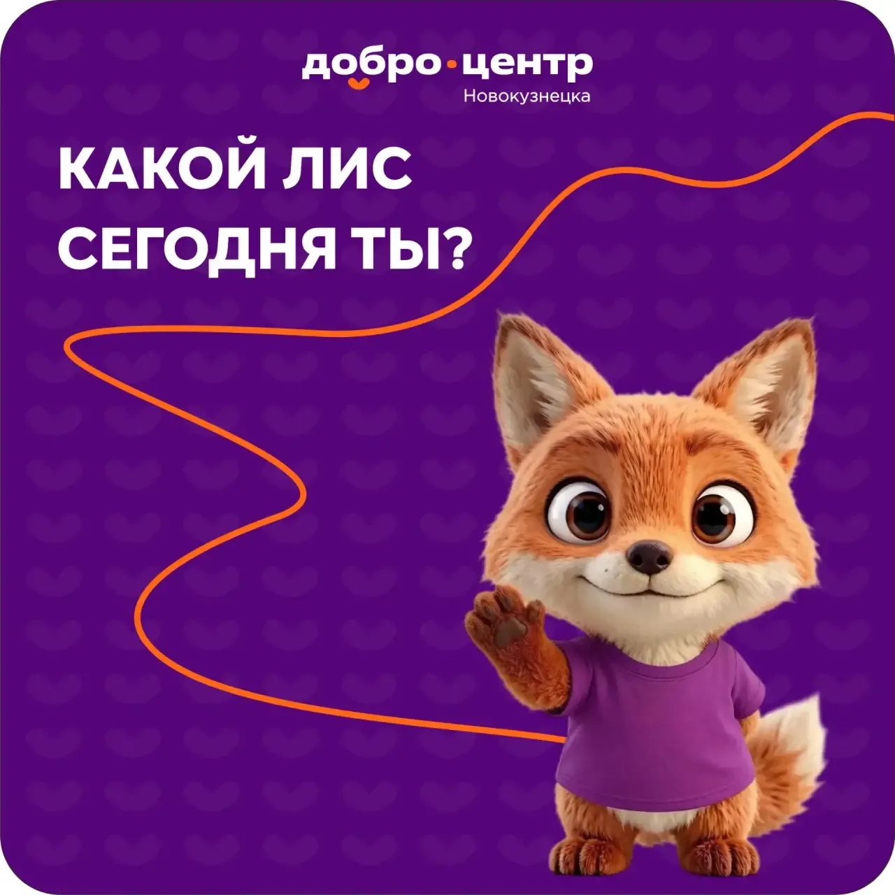 💜 Выбери свою роль