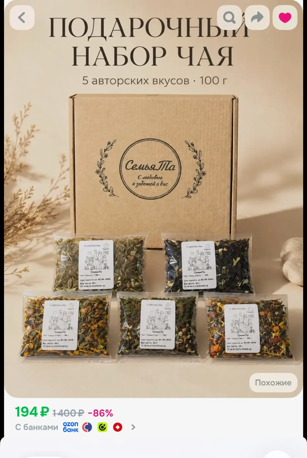 Озон