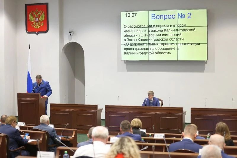 Опрос: губернатора столкнули лбами с Заксобранием 🤨