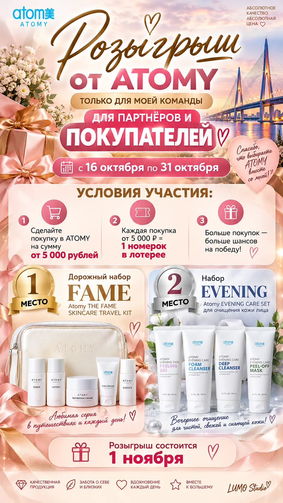 💗 Мои дорогие! 🥰