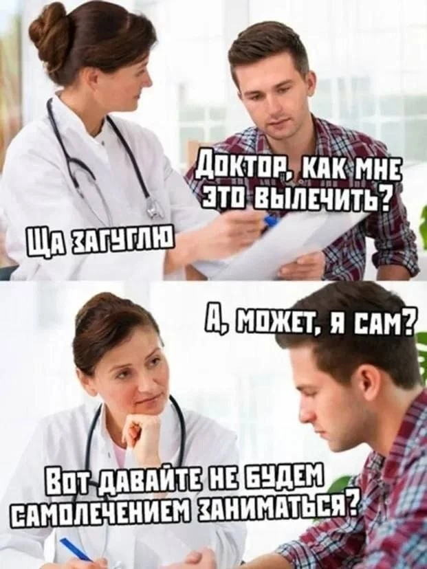 Подпишись на Приколиста