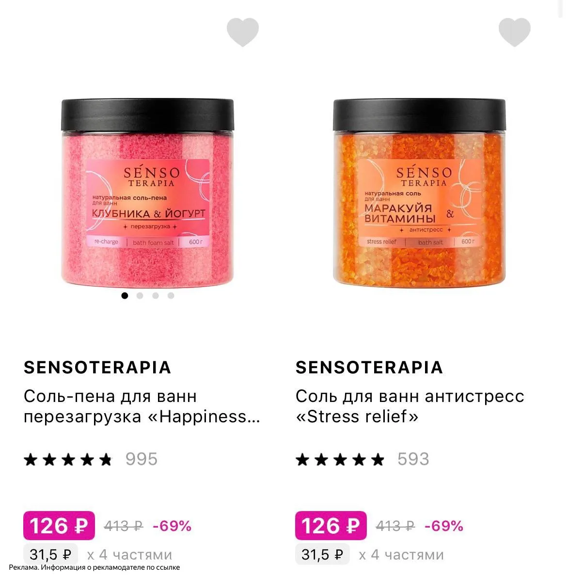 СРОЧНО ‼️выносим‼️