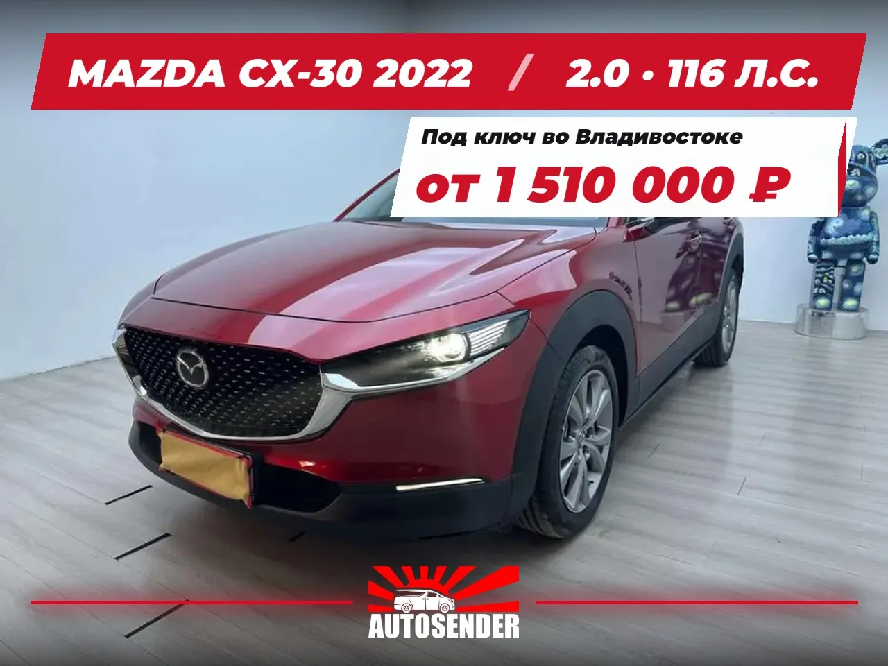 🇨🇳 MAZDA CX-30 2022 🔥