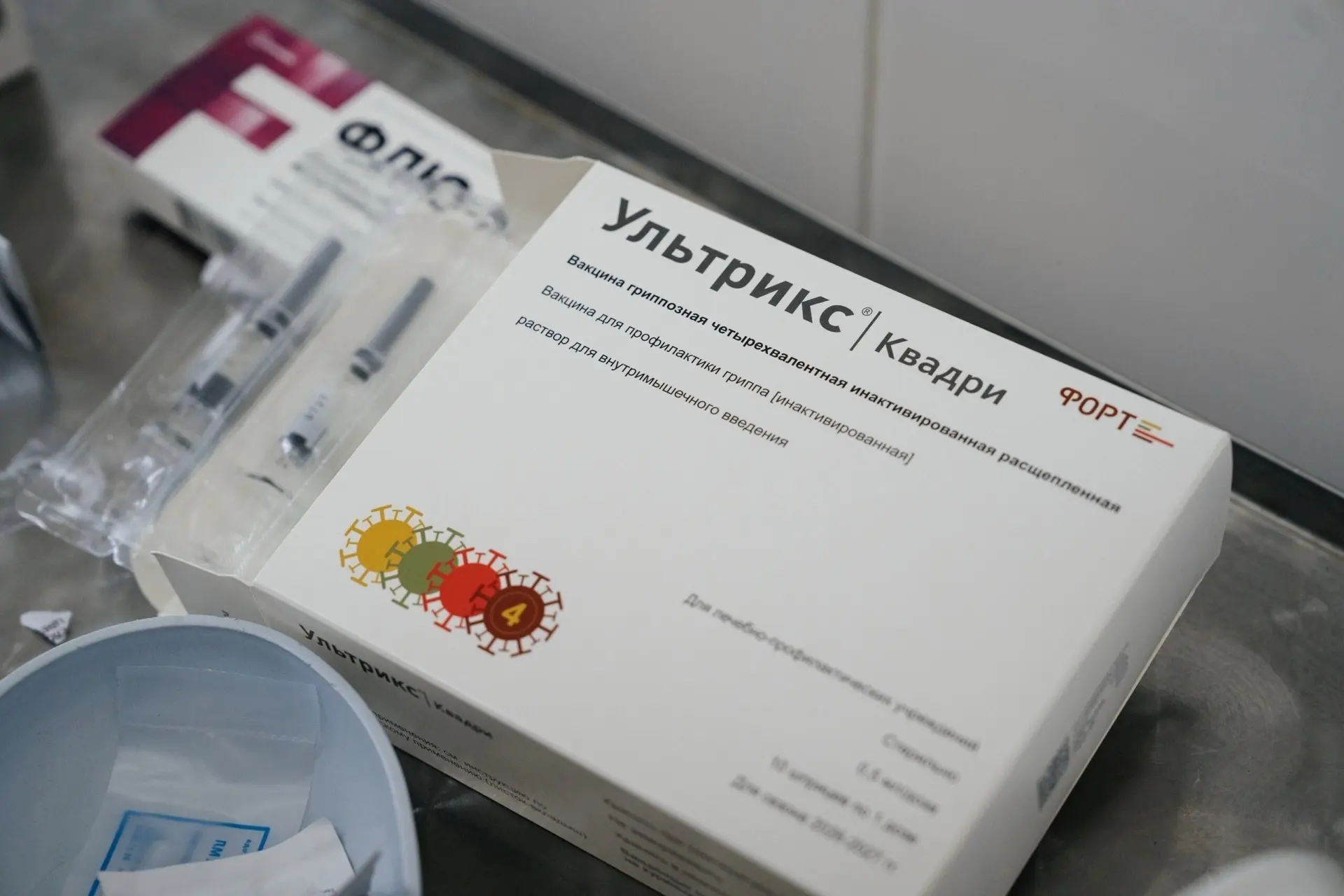 🦠 Грипп не пройдёт: почему важно привиться именно сейчас