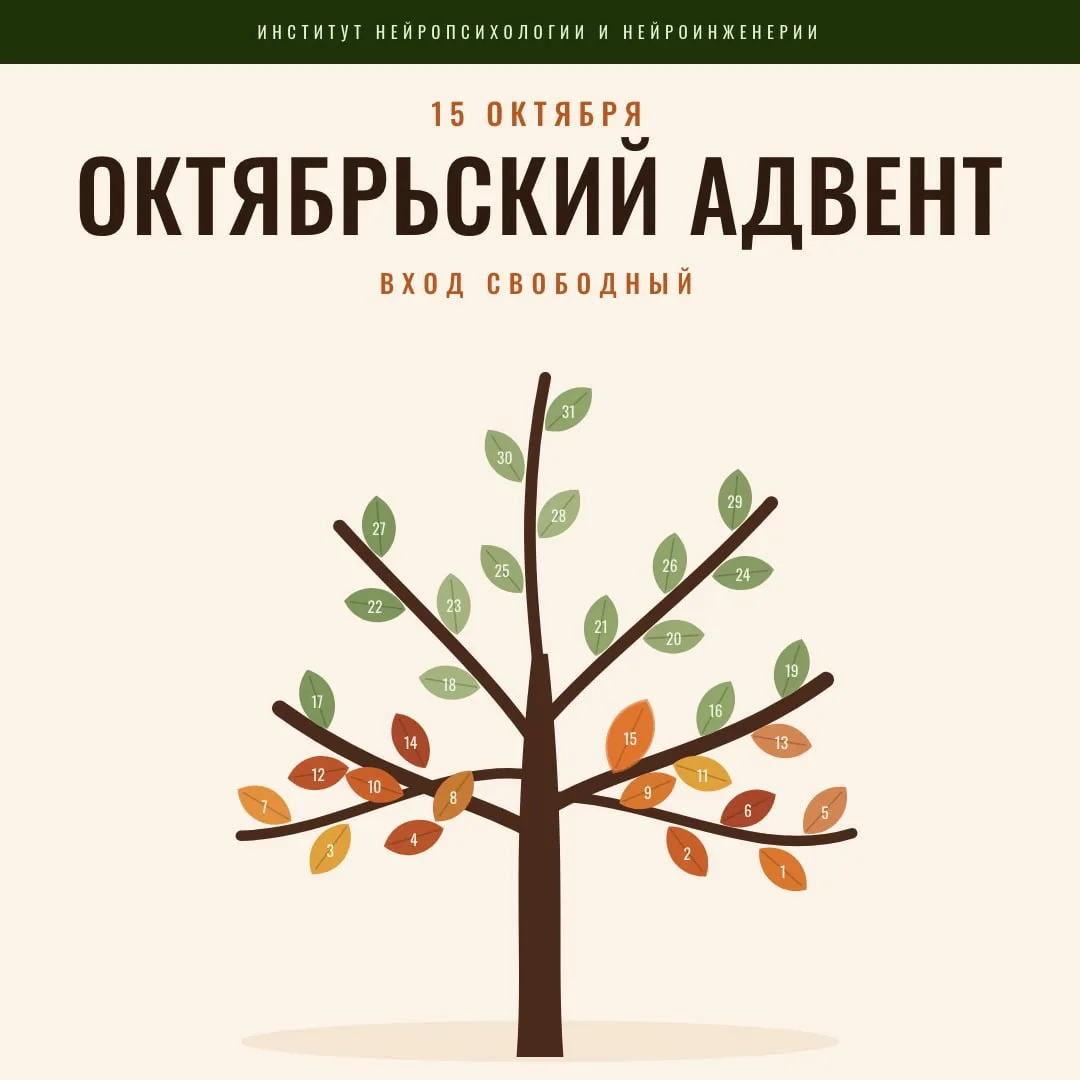 🍂 Что сделать, когда все достали
